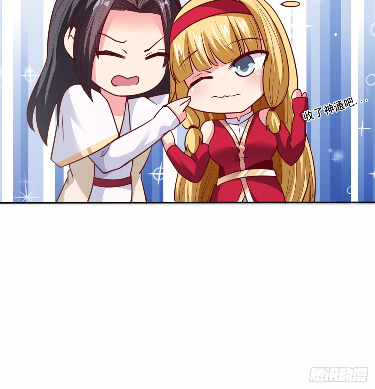 Chaos Jinwu Chapter 20 Gambar 27